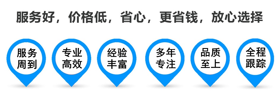 岳阳货运专线 上海嘉定至岳阳物流公司 嘉定到岳阳仓储配送